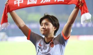 亚运会女足赛程时间